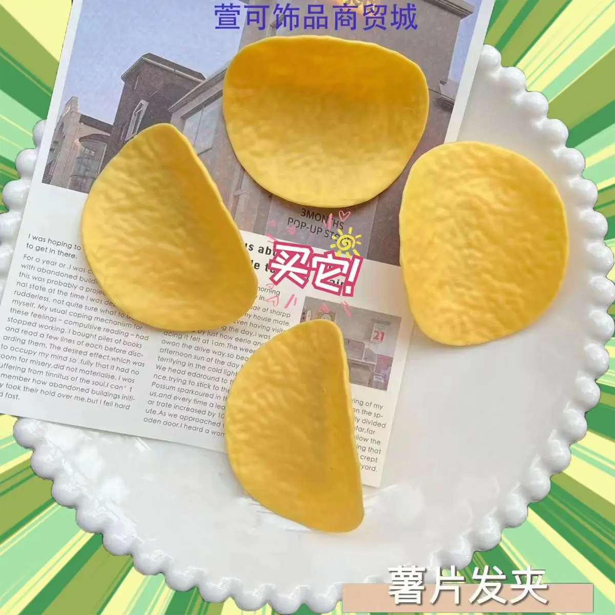 Simulation Potato Chip Hair Cl - Hair Bundles ulasan dan harga